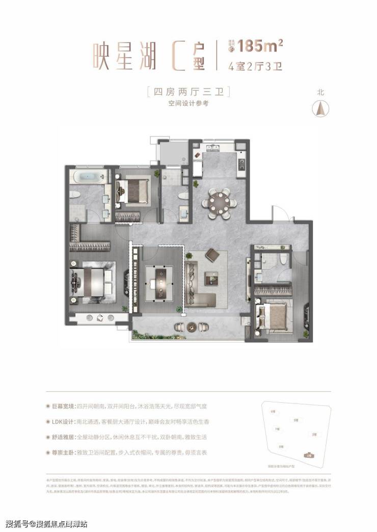 湖州南太湖未来之窗金茂长东府-详情-价格-面积-户型-电话-地址-最新动态