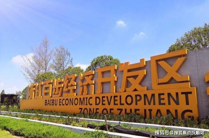 2023嘉兴云上璟园首页网站丨海盐百步(云上璟园)欢迎您-云上璟园-均价多少