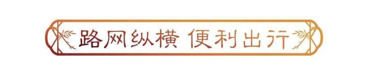 首页2023@#莆田【建发.缦云】售楼处电话!售楼处位置!售楼处最新房源价格!