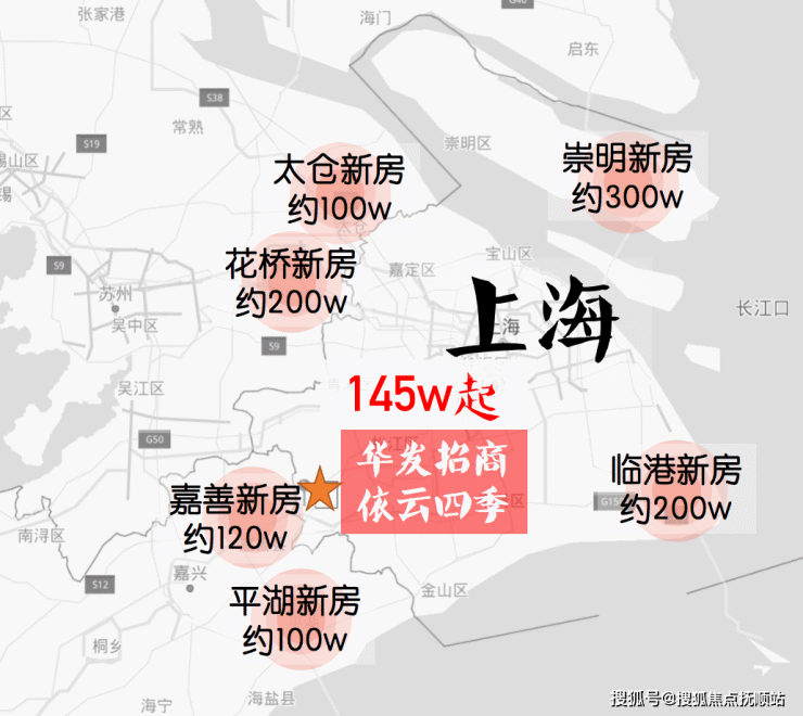 上海新房金山华发招商依云四季售楼处电话招商依云四季地理位置好不好