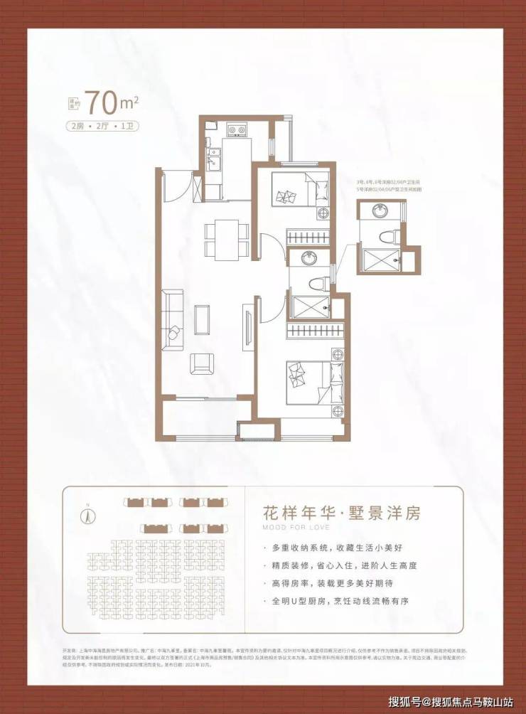 中海阅麓山丨售楼处丨中海阅麓山欢迎您丨上海松江中海阅麓山预约电话