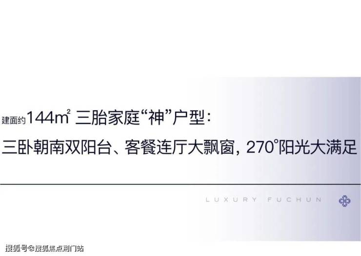 绿城-江山臻园售楼处欢迎您@江山臻园- 楼盘网站江山臻园售楼处-楼盘详情