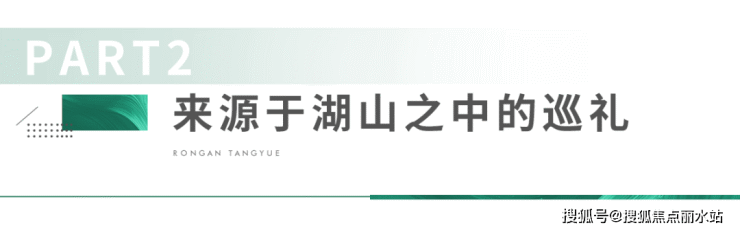 宁波『利时玖珑湾』售楼处电话24小时电话解析项目在售面积价格详情