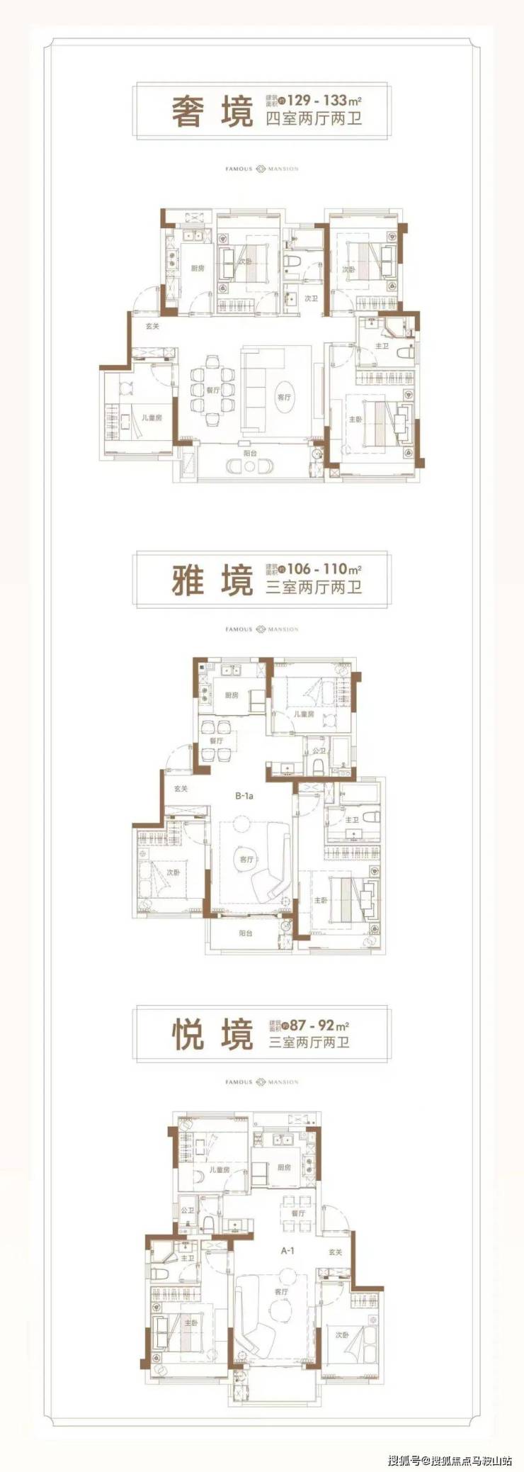 佳运名邸丨售楼处丨佳运名邸欢迎您丨上海宝山佳运名邸预约电话