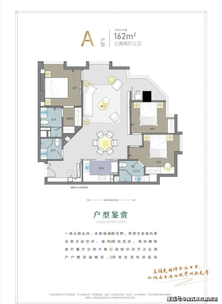 湖光澜庭售楼处(指定网站电话)欢迎您-湖光澜庭-售楼中心-24小时服务热线