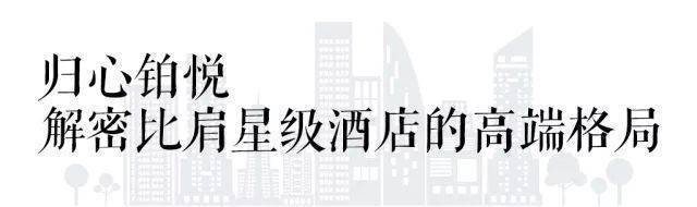 香逸铂悦(香逸铂悦)楼盘网站丨香逸铂悦欢迎您丨香逸铂悦楼盘详情