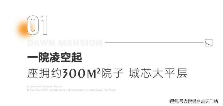 杭州同协黎明之城(黎明之城)最新网站丨杭州同协黎明之城丨欢迎您丨楼盘详情