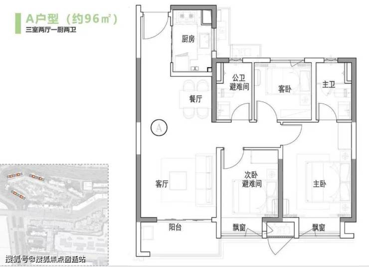 花桥中骏世界城售楼处地址-电话-价格-品质-花桥中骏世界城-楼盘详情-图文解析