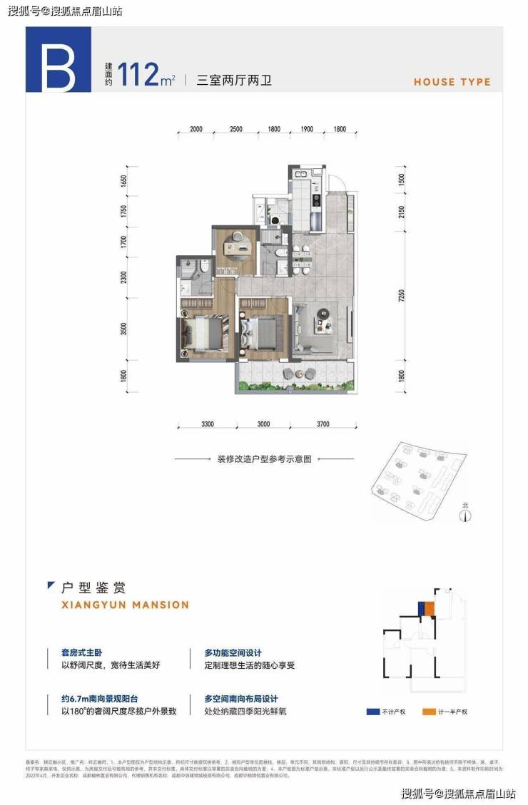 天府新区兴隆湖新房-祥云樾府怎么样值得买吗-建面约89142㎡精装都市住宅