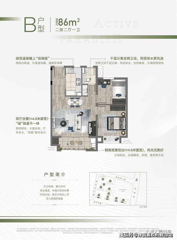 宝业活力天境丨上海青浦宝业活力天境2023最新房价丨详情丨交通丨户型 丨配套