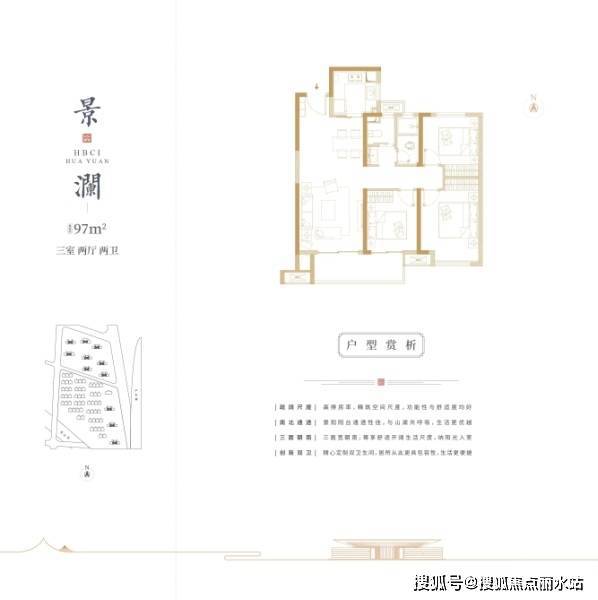 武汉【交投华园】欢迎您-售楼处电话丨24小时电话丨售楼处地址丨最新价格详情