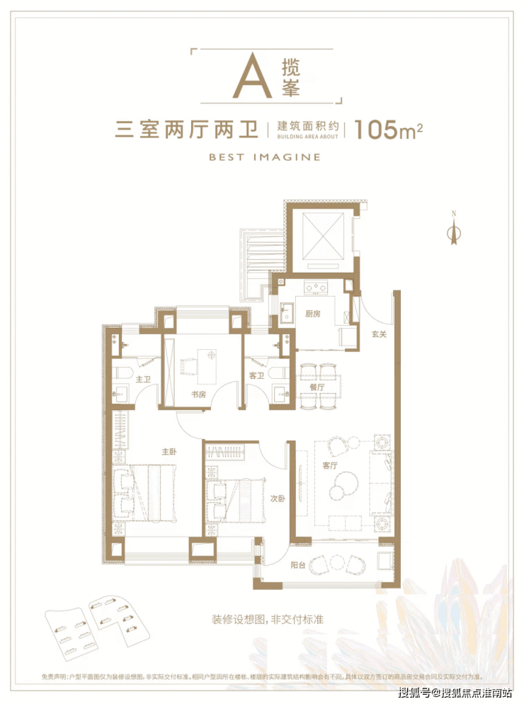 虹桥璀璨领峯(售楼处)项目地址丨售楼处丨嘉定璀璨领峯售楼处欢迎您丨楼盘详情