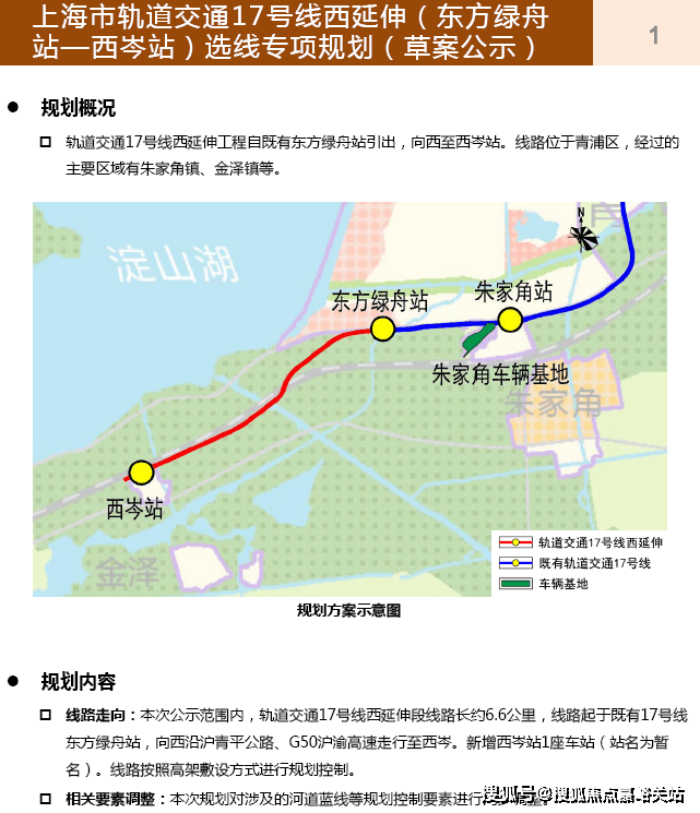 上海安联湖山悦-欢迎您-售楼处开放中-楼盘位置-安联湖山悦