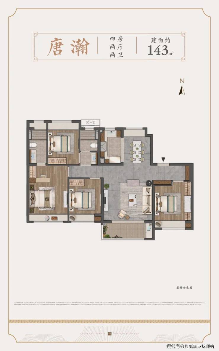 金山新房建发观唐府售楼处营销中心-上海金山建发观唐府首付多少