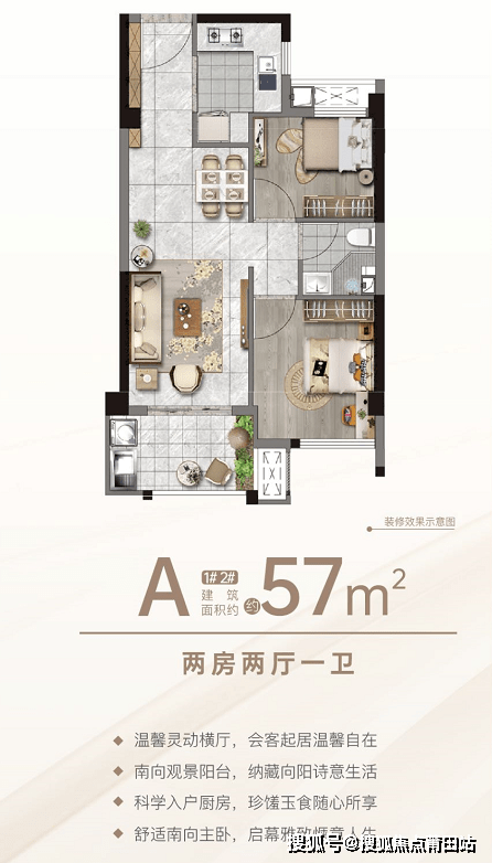 福州建总誉璟 售楼处首页 建总誉璟户型图 地址 建总誉璟房价 楼盘户型