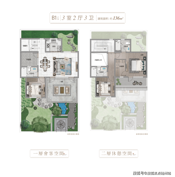 2023-诸暨【春风江南】中式合院楼盘详情蓝城春风江南售楼电话!