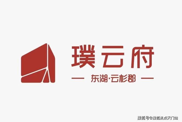 杭州东湖云杉郡-商业街彻彻底底火了!东湖云杉郡项目网站!详情图文解析