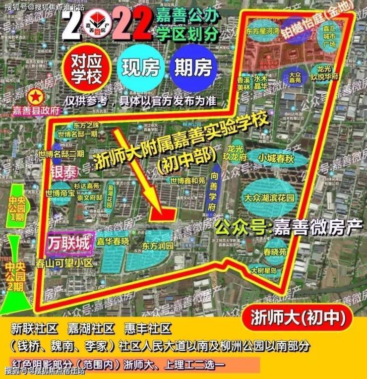 嘉善铂樾怡庭【嘉善铂樾怡庭】售楼处地址-电话-价格-品质--楼盘详情-图文解析