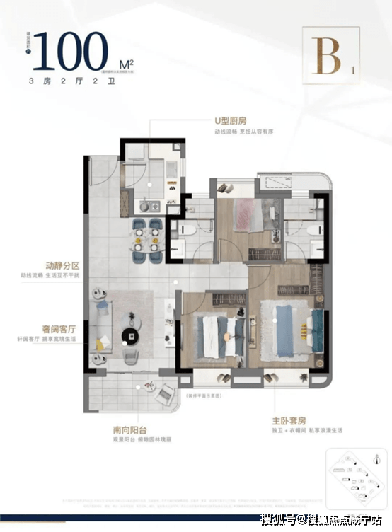 『中建玖海云天』临港主城区103板块 央企中建二局开发 『中建玖海云天』