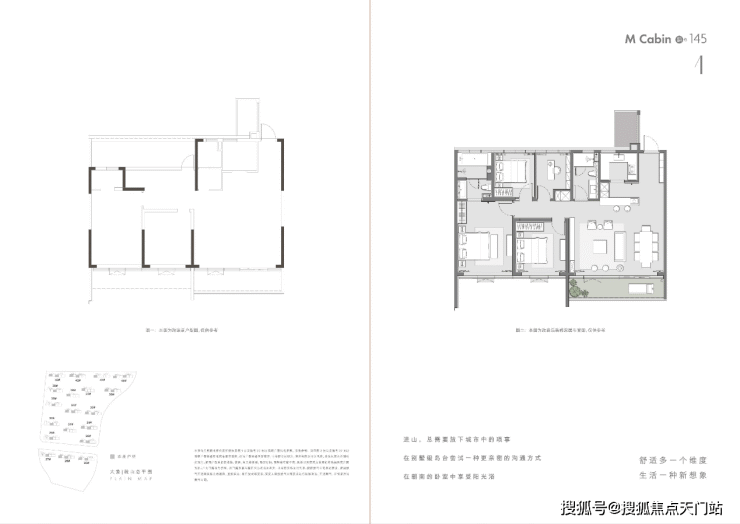 苏州【万科云山著】楼盘详情【万科云山著】房价【万科云山著】户型、周边配套