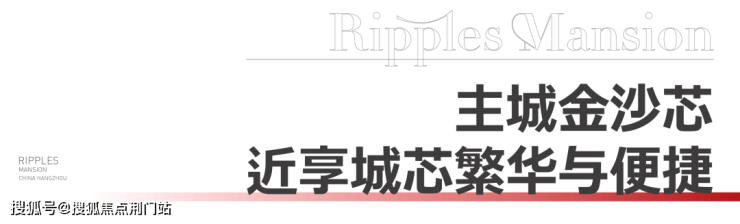 杭州下沙锦上云澜(广宇锦上云澜欢迎您)广宇锦上云澜丨广宇锦上云澜楼盘详情