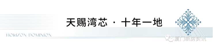 厦门五缘湾【国贸天琴海】首页网站-售楼处电话-最新房价-楼盘详情