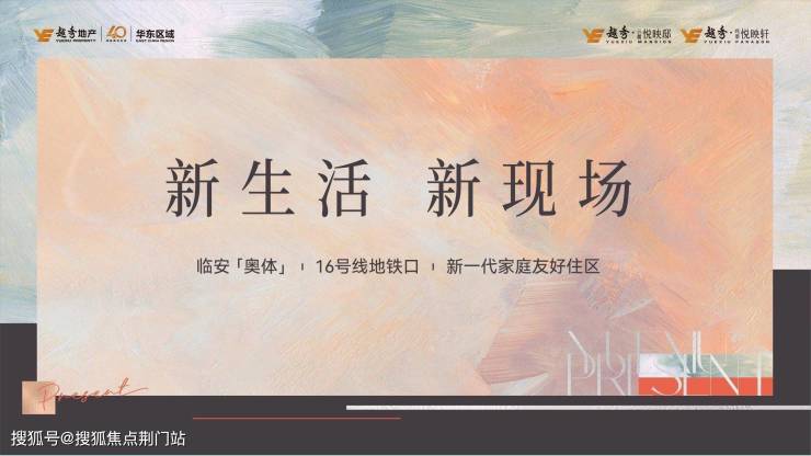 云麓悦映邸(越秀云麓悦映邸)楼盘网站丨越秀悦映邸欢迎您丨悦映邸楼盘详情