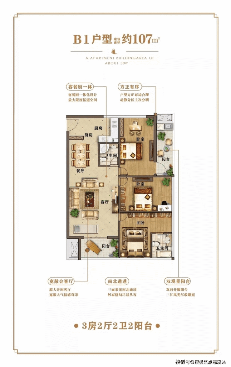 首页福州观海国际广场售楼处电话-400-0909-525售楼中心最新户型图