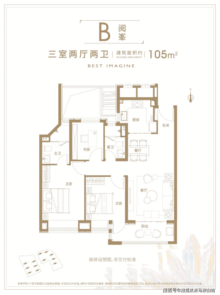 虹桥璀璨领峯怎么样丨2023最新动态丨上海嘉定虹桥璀璨领峯欢迎您丨房源丨优惠