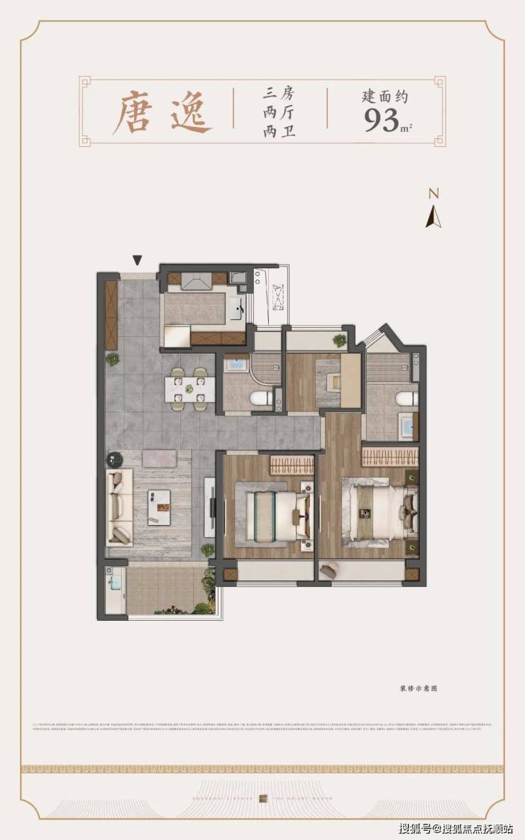 金山新房建发观唐府售楼处营销中心-上海金山建发观唐府首付多少