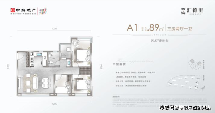 昆明中海汇德里最新消息-最新详情-售楼部联系电话