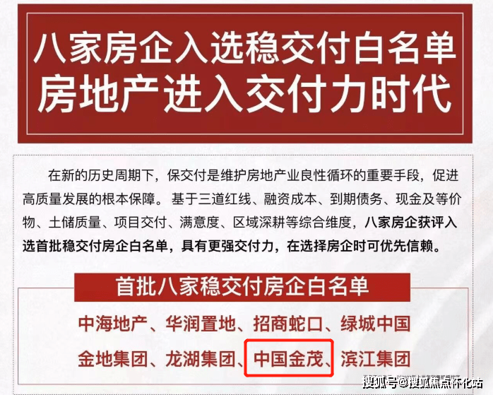 佛山滨江金茂悦售楼处电话丨24小时电话丨售楼处地址丨最新价格详情