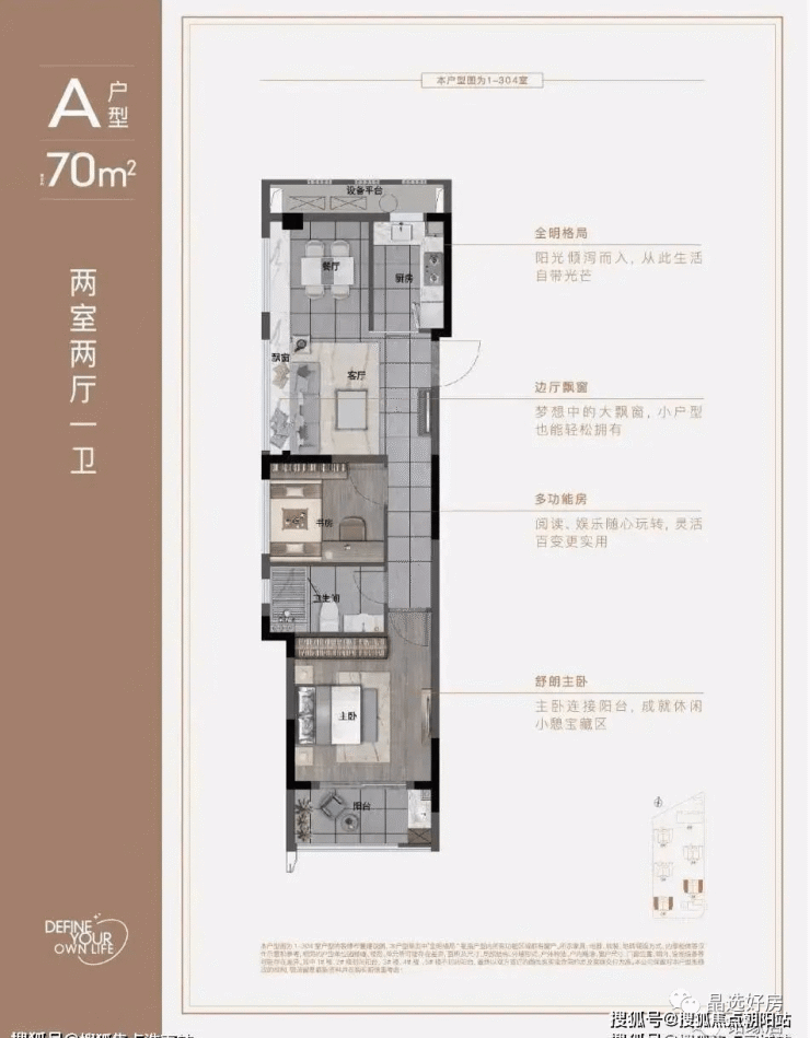 临安苕溪中天宸锦学府丨2023中天宸锦学府最新房价丨详情丨交通丨户型 丨配套