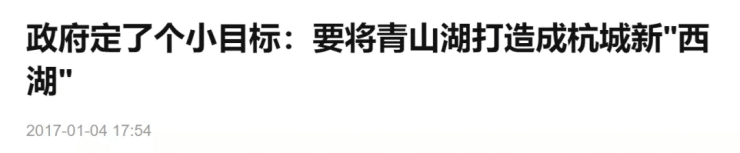 临安青山湖如沐清晖城楼盘详情-如沐清晖城房价-户型-容积率-如沐清晖城环境