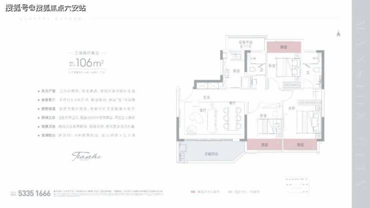 碧桂园天和雅园-(太仓)楼盘网站丨天和雅园欢迎您丨天和雅园详情