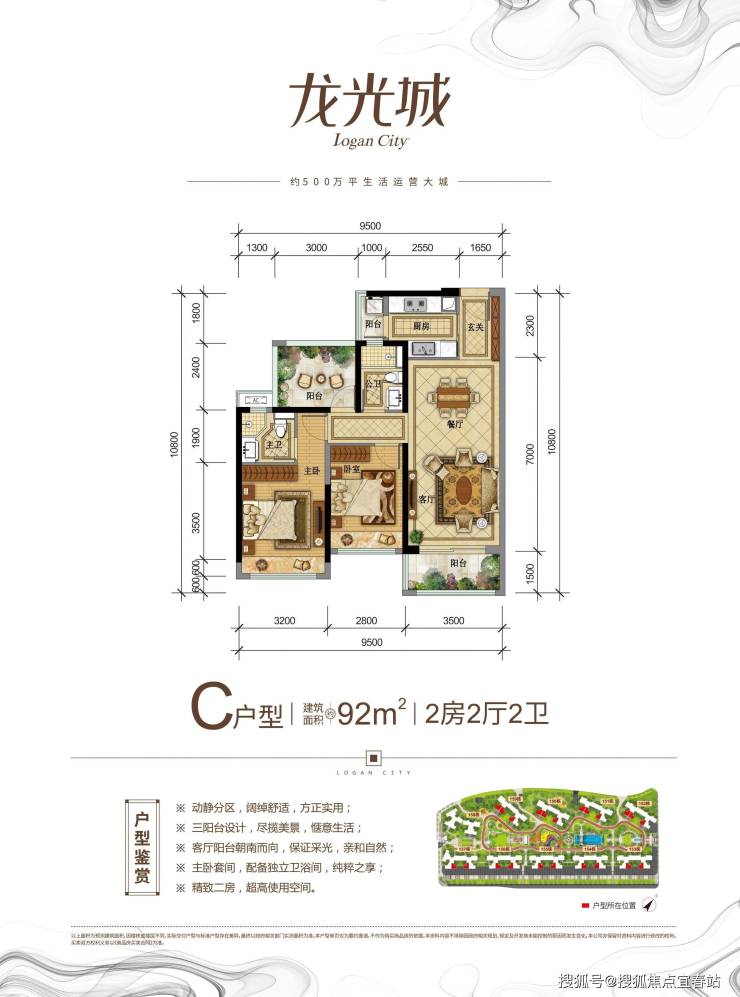 首页网-惠州大亚湾龙光城售楼处400-8718-006转000龙光城五期-龙光城楼盘详情