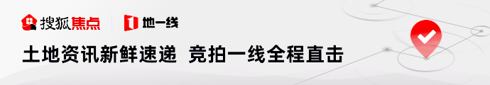 地一线 - 石家庄主城区3宗地挂牌 涉及河北科技大学中校区、十里尹村改造地块