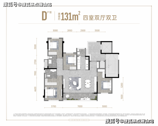 成都新房-华府板块龙湖九里璟颂怎么样-项目优劣势分析