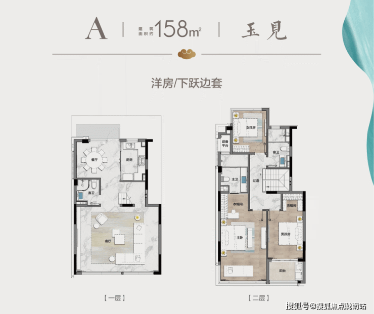 杭州余杭华昭府余杭华昭府2023最新房价 详情 交通 售楼处 华昭府户型 配套