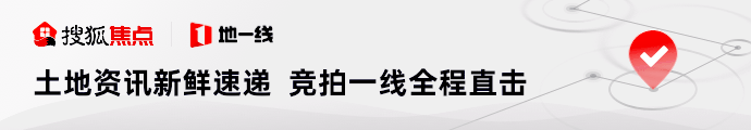 地一线 - 停拍!河北科技大学中校区地块挂牌出让活动终止