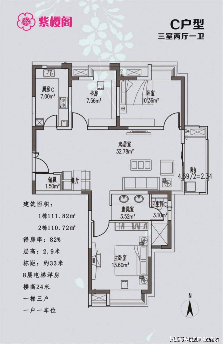 上海青浦紫樱阁(紫樱阁)紫樱阁欢迎您丨紫樱阁售楼处丨楼盘详情 -价格 -户型