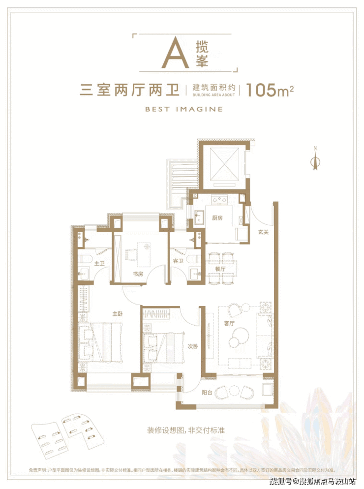 虹桥璀璨领峯怎么样丨2023最新动态丨上海嘉定虹桥璀璨领峯欢迎您丨房源丨优惠