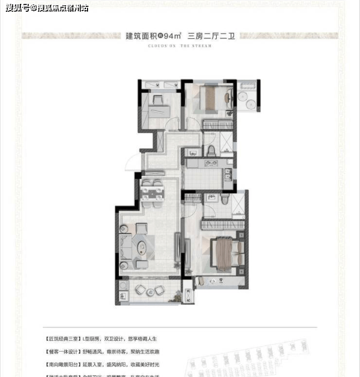 嘉兴华景川溪上云筑科技城南的嘉兴未来芯,坐享高铁经济、等多重配套。