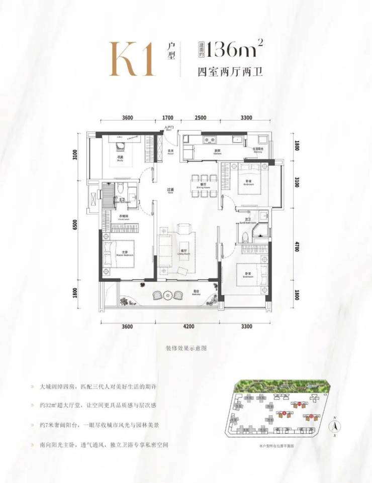 川发最后一批次将推,734套存货来了