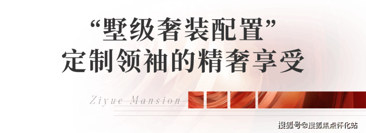 佛山大华紫樾府售楼处电话丨24小时电话丨售楼处地址丨最新价格详情