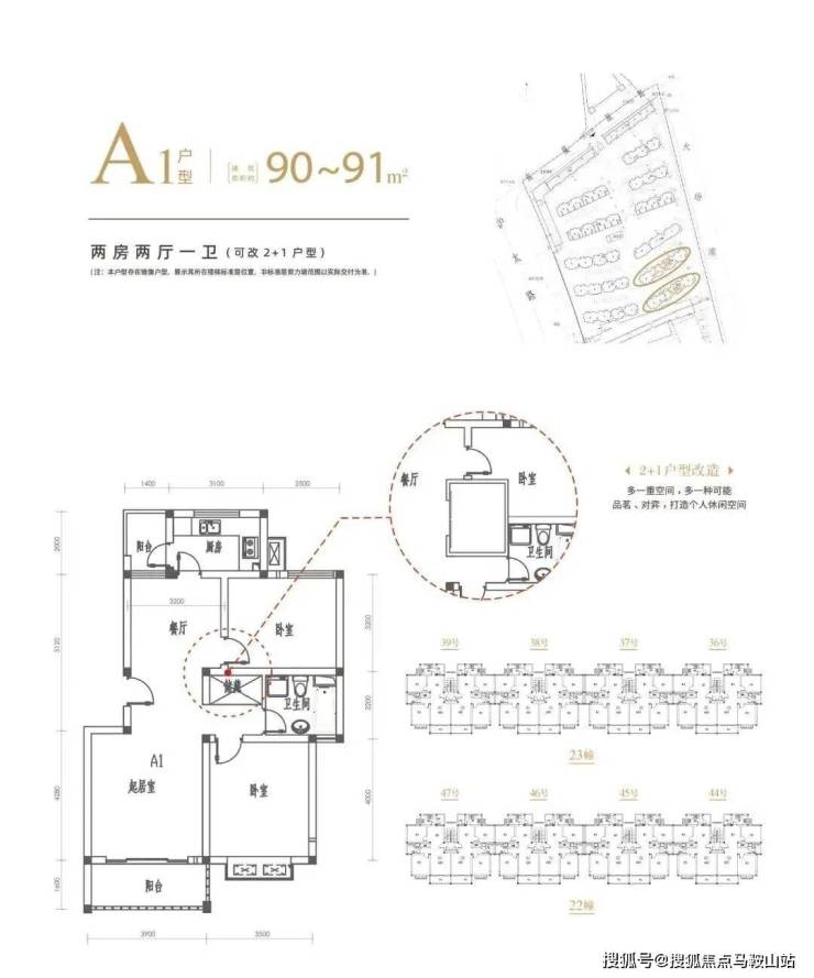 和泰苑怎么样丨上海宝山和泰苑2023最新动态丨欢迎您丨房源丨优惠