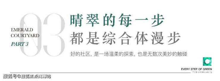 卓越晴翠府 公布-真实新闻爆料!湖州卓越晴翠府2023最丨售楼处新价格-户型