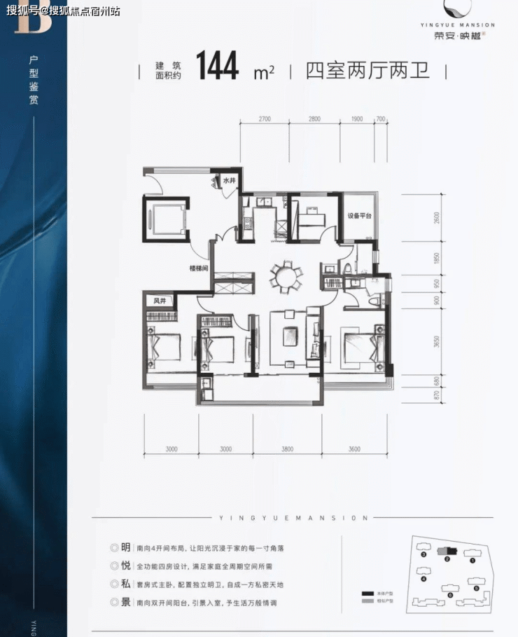 嘉兴荣安映樾庄-楼盘详情-嘉兴南湖荣安映樾庄房价-户型图