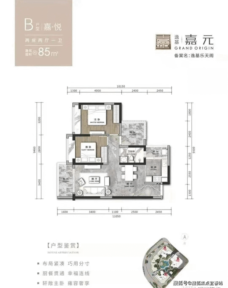 首页-惠州逸基乐天阁售楼处400-8718-006转000逸基乐天阁-逸基乐天阁楼盘详情