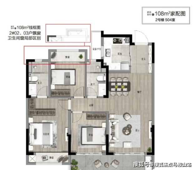 中南春江云锦怎么样丨太仓中南春江云锦2023最新动态丨欢迎您丨房源丨优惠